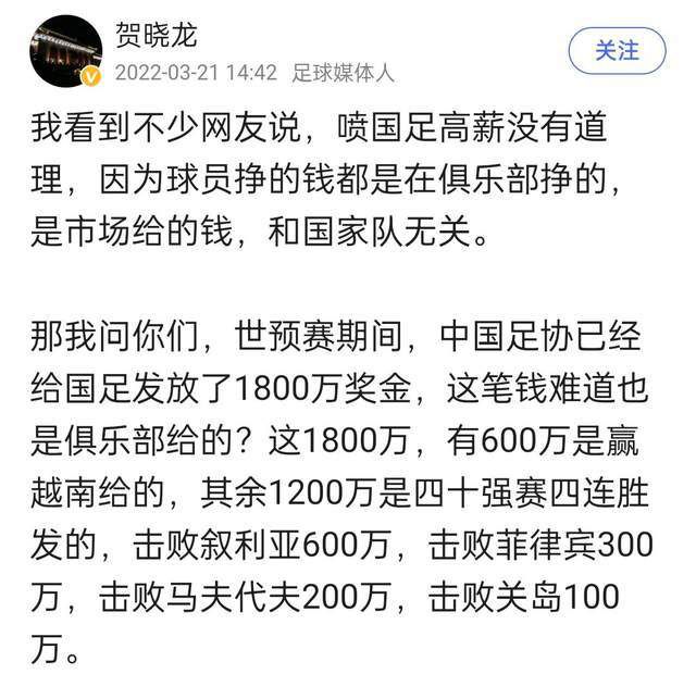 “我们都知道，在英超里你永远没法松懈，今天就是一个很好的例子。